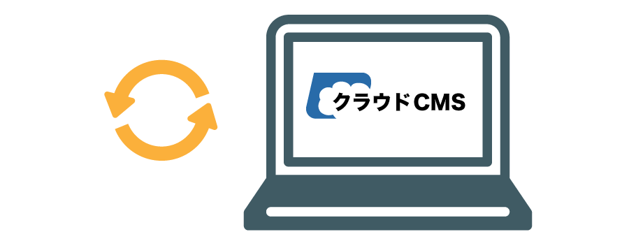 WordPress本体・プラグイン・テーマアップデート