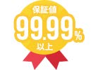 SLA( 品質保証制度)